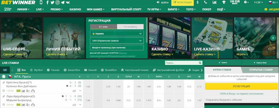 Explore the Thrills of Betwinner Casino 0 Explore the Thrills of Betwinner Casino 0