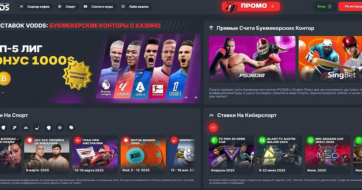 Як вигравати на спортивних ставках секрети та поради 1746822251 Як вигравати на спортивних ставках секрети та поради 1746822251