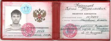 Купить диплом в Екатеринбурге доступные варианты и советы